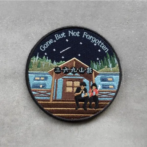 Gone But Not Forgotten Patch 1